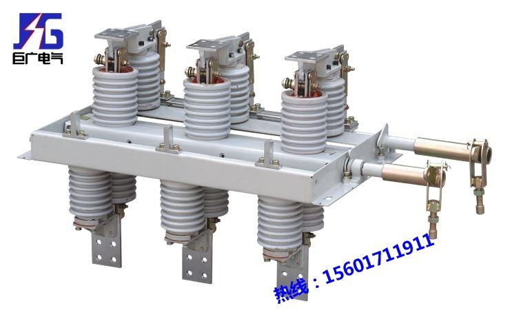 河北石家庄供应GN6-10 GN8-10T/630户内高压隔离开关