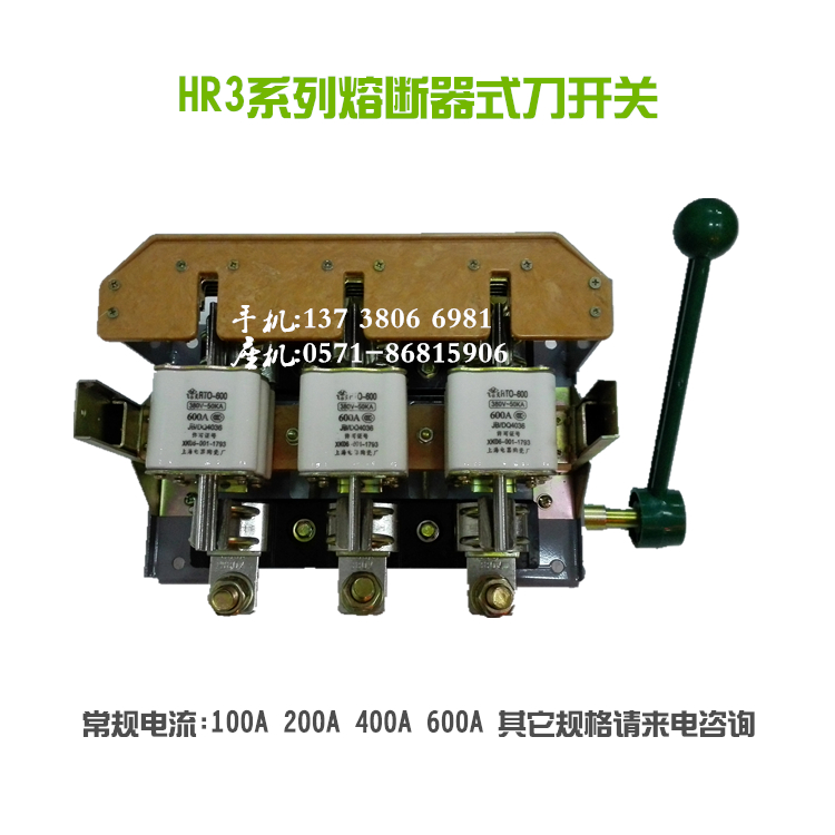 浙江杭州潮恒供应用于的HR3-200/31熔断器刀开关