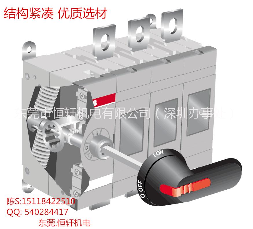 广东东莞原装ABB隔离开关OT16F4N2阅读与梦想牵手