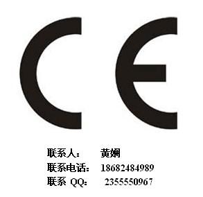 广东深圳供应隔离开关IEC60947-3检测