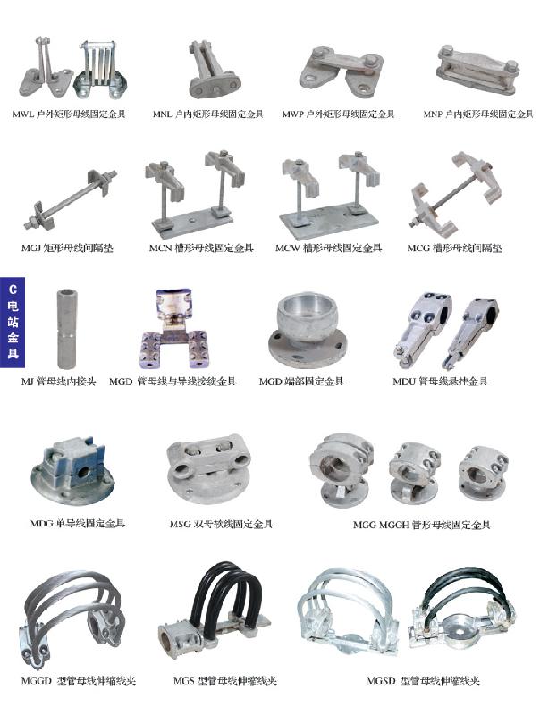 河北张家口供应GW1-10/200A户外高压隔离开关户外高压隔离开关