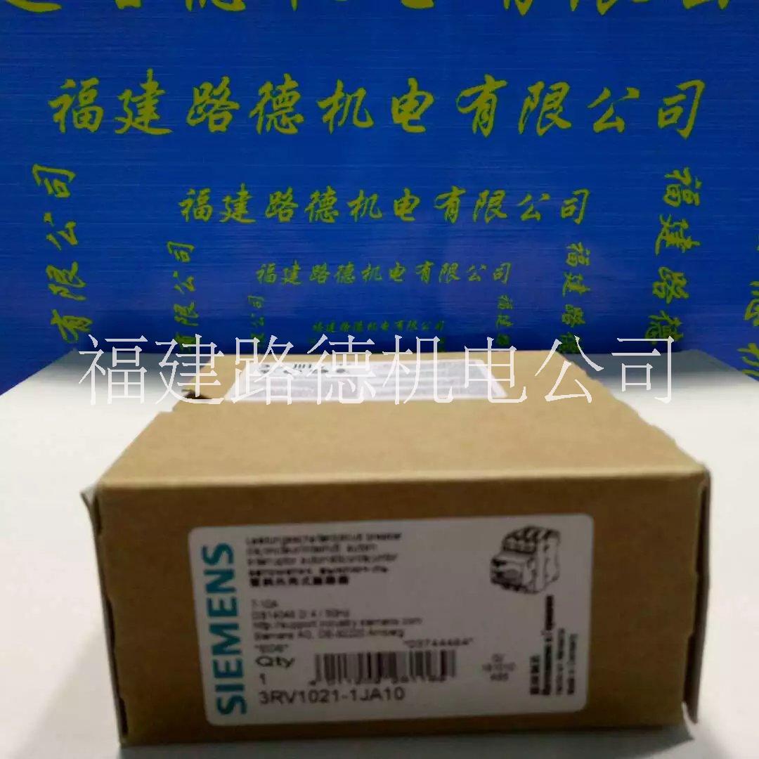 福建福州3RK1301-1HB00-0AA2进口断路器交直流接触器、继电器、传感器、接近开关，光电开关，限位开关，行程开关，