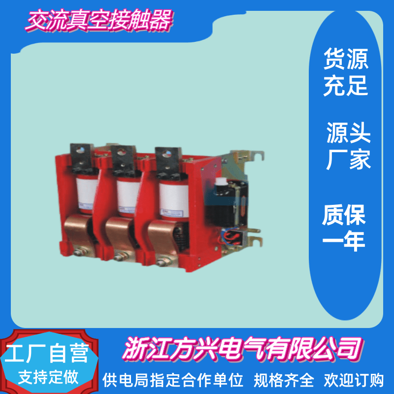 陕西陕西组合开关厂家  组合开关报价 组合开关批发价格