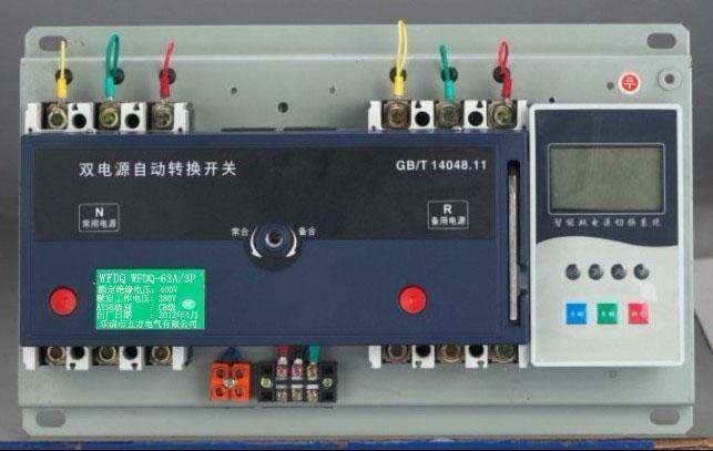 供应WFQ1Z-225A4P智能双电源转换开关 ATS 优质双电源