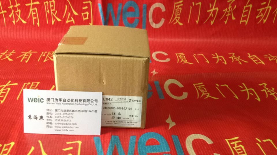 江苏江苏天逸转换开关LW42B100-1016/LF101现货特价供应