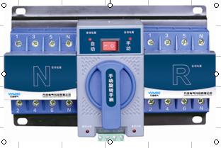 浙江温州供应耀邦双电源自动转换开关电器迷你