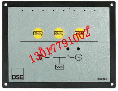 供应DSE705自动转换开关控制模块，自动转换开关控制器，深海控制器