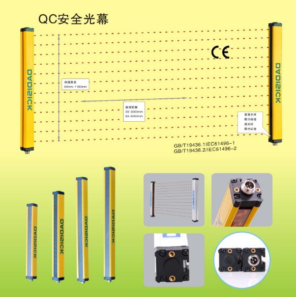 光栅感应开关供货