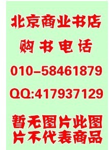 北京北京建筑用管材速查手册图书作者：陈亚明