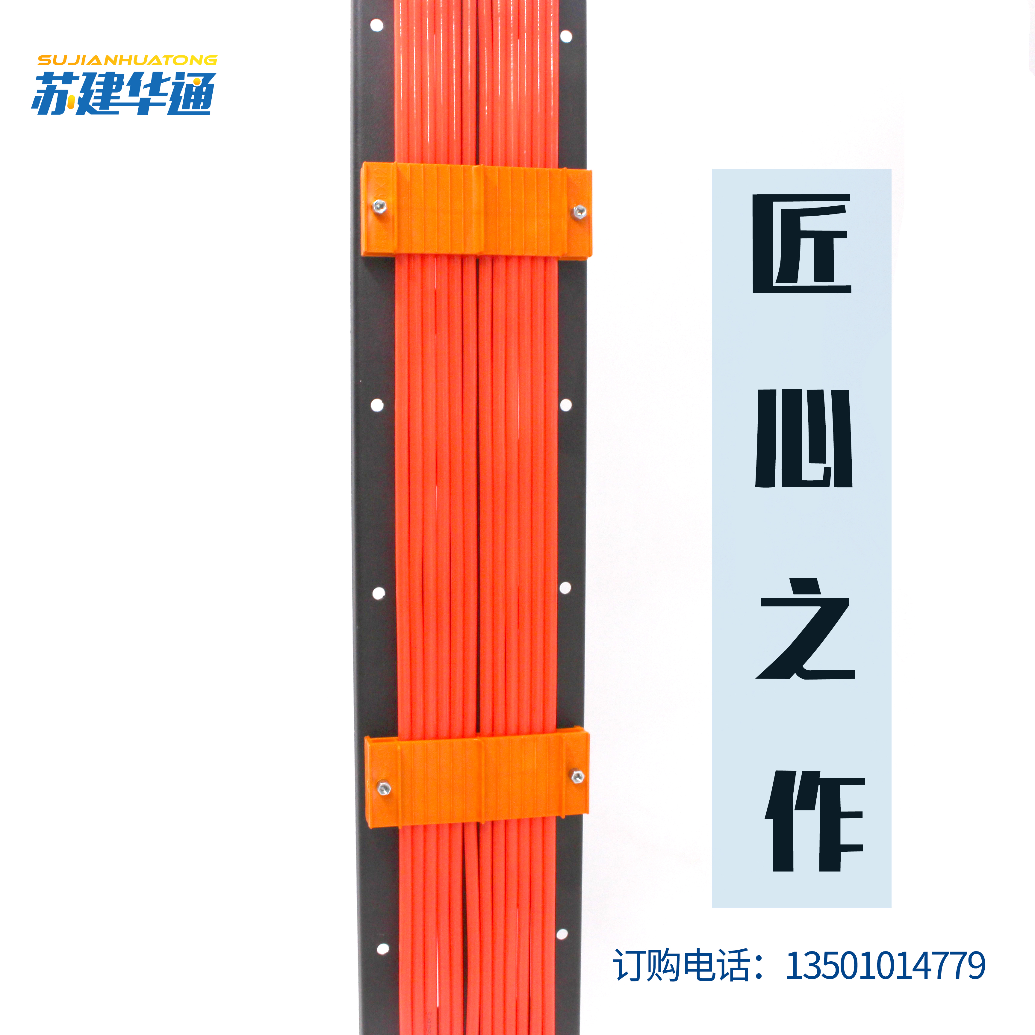 北京北京苏建华通 机柜轨道立柱 综合布线机 网线理线 铝合金固线器黑色轨道