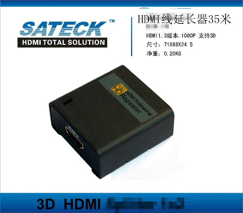 广东深圳供应HDMI延长器放大器网线延长器赛德克R1支持3D 1080P