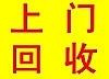 供应光钎猫跳线收发器网线回收