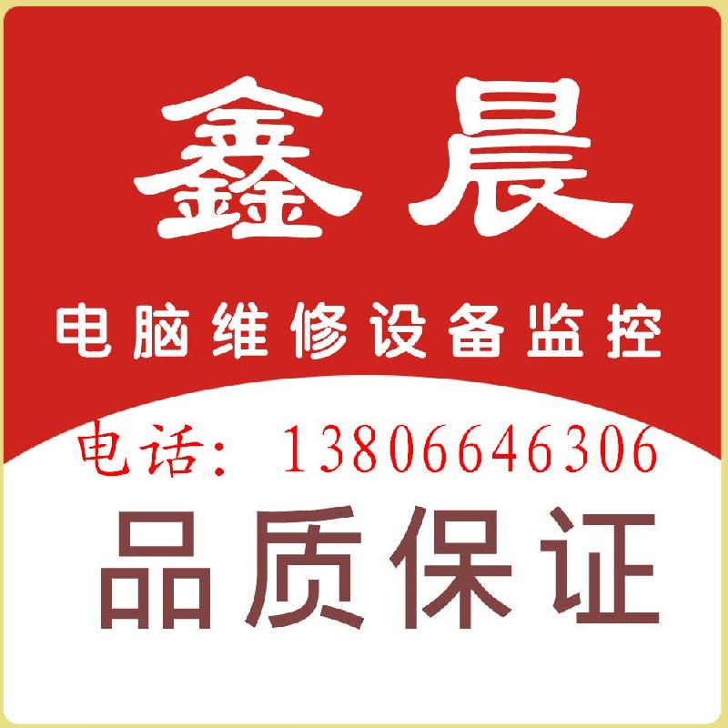 浙江宁波慈溪网线专卖店