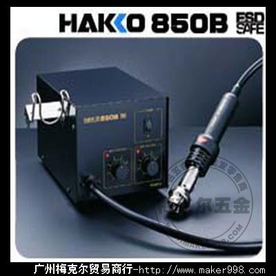 广东广州供应白光HAKKO-850B拆焊台