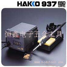 广东深圳供应HAKKO937焊台