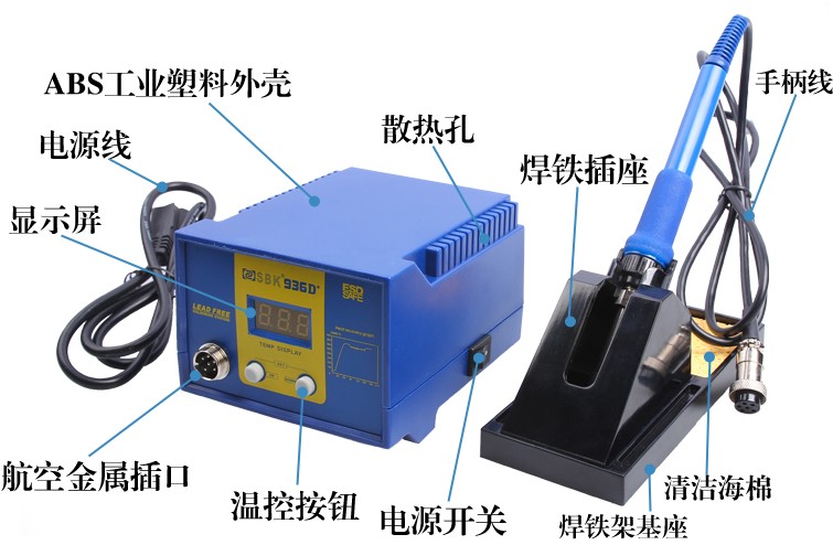 供应用于焊接的936D数显焊台