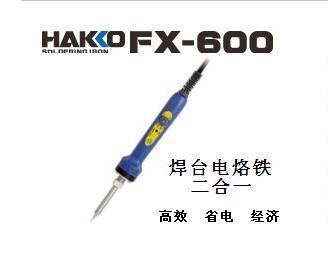 广东深圳供应FX-600白光调节电烙铁