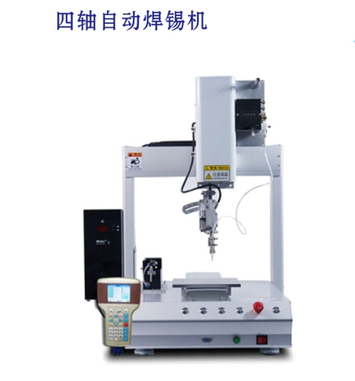 广东深圳东莞 四轴全自动焊锡机多少一台_市场报价