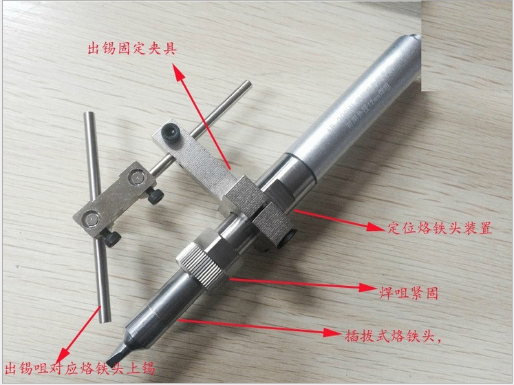 全自动焊锡机配件烙铁头厂家直销厂家专用无铅无氧铜烙铁头