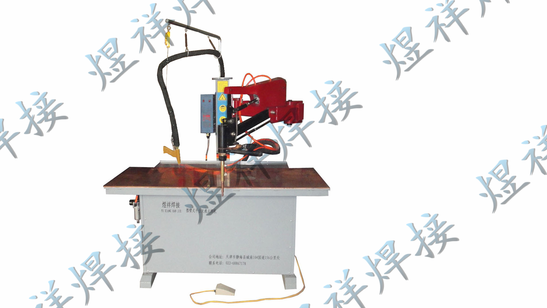 供应煜祥焊接无痕平台点焊机，气动点焊