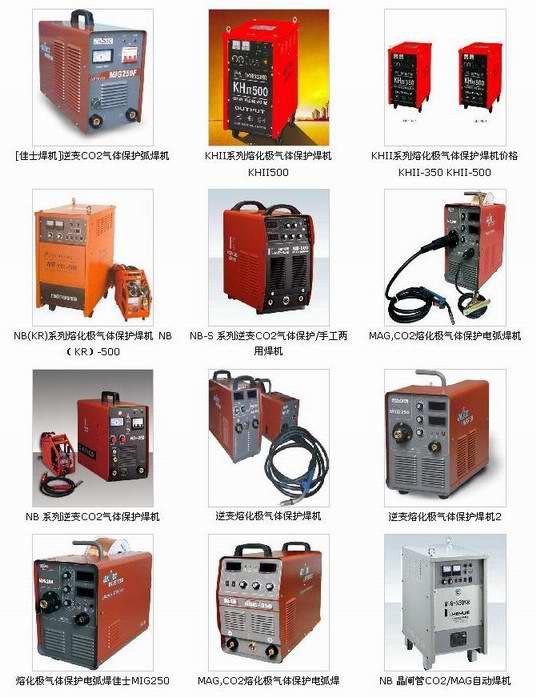 供应保定电焊机熔化极气体保护电弧焊