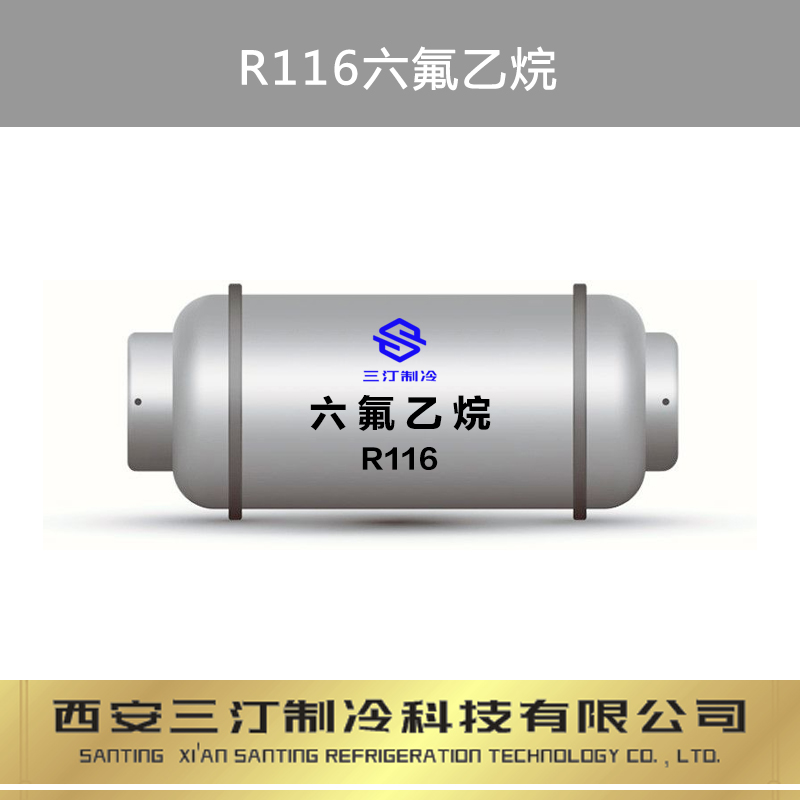 山东济南R744冷冻油亚临界CO2冷冻油二氧化碳汀卜TB-60K对应比泽尔BSE60K