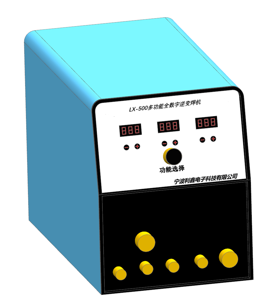宁波利鑫电子 LX-500多功能全数字逆变焊机