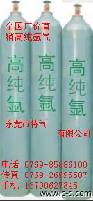 广东东莞高纯氩气 高纯氩气标准 高纯氩气报价 高纯氩气价格 高纯氩气特价促销