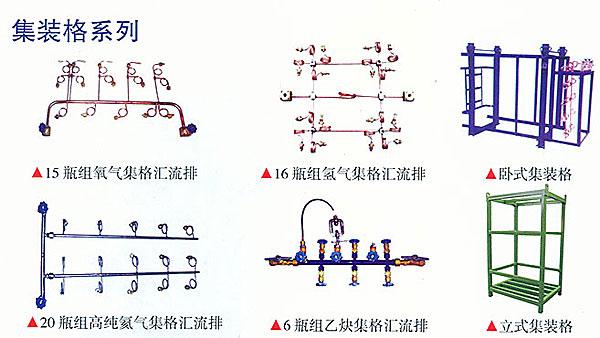 江苏江供应氦气集装格生产厂家