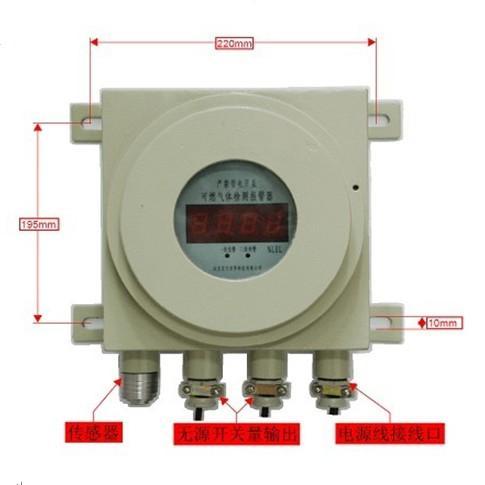 北京北京供应JH-BNH3   一体式氨气报警器（防暴型）