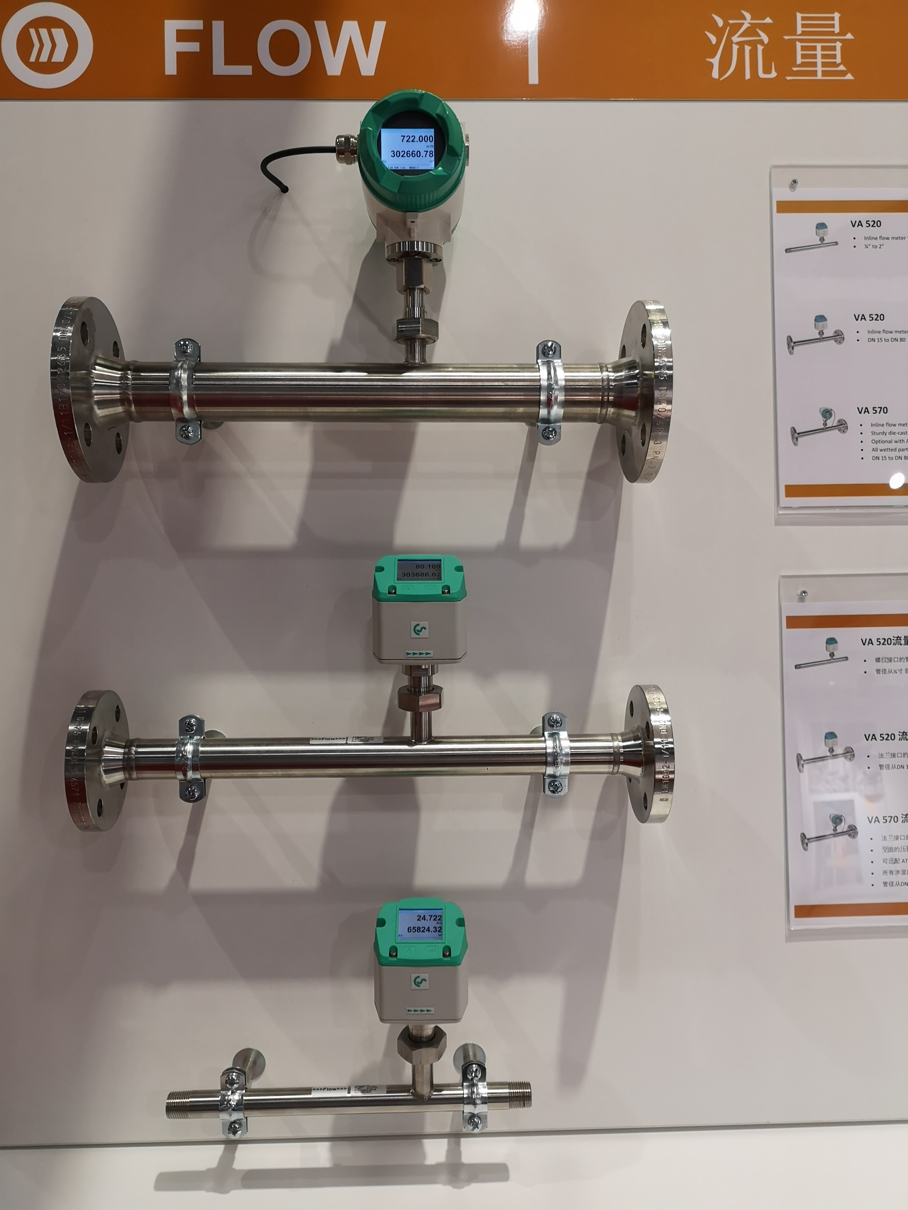 上海上海德国CS VA570烟气流量计  德国CS流量计批发  VA570流量计多少钱