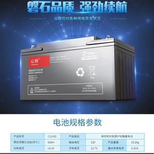 代理商UPS电源大10KVA/9KW山特,易事特,维谛