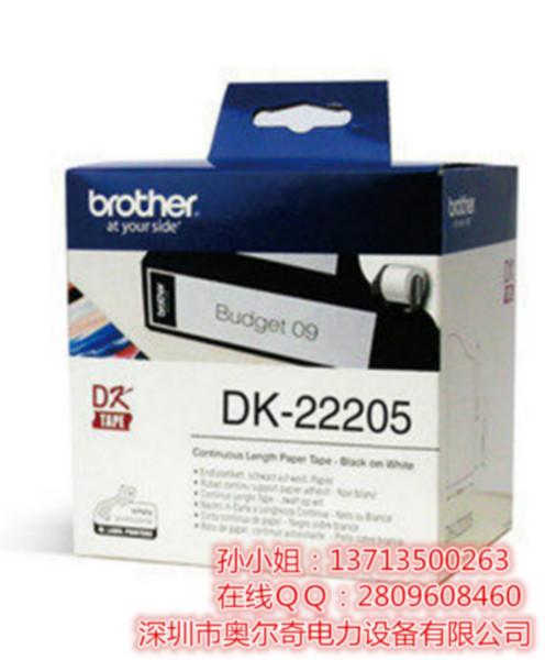 供应兄弟DK-11209热敏标签纸 兄弟国产DK色带 29mm×62