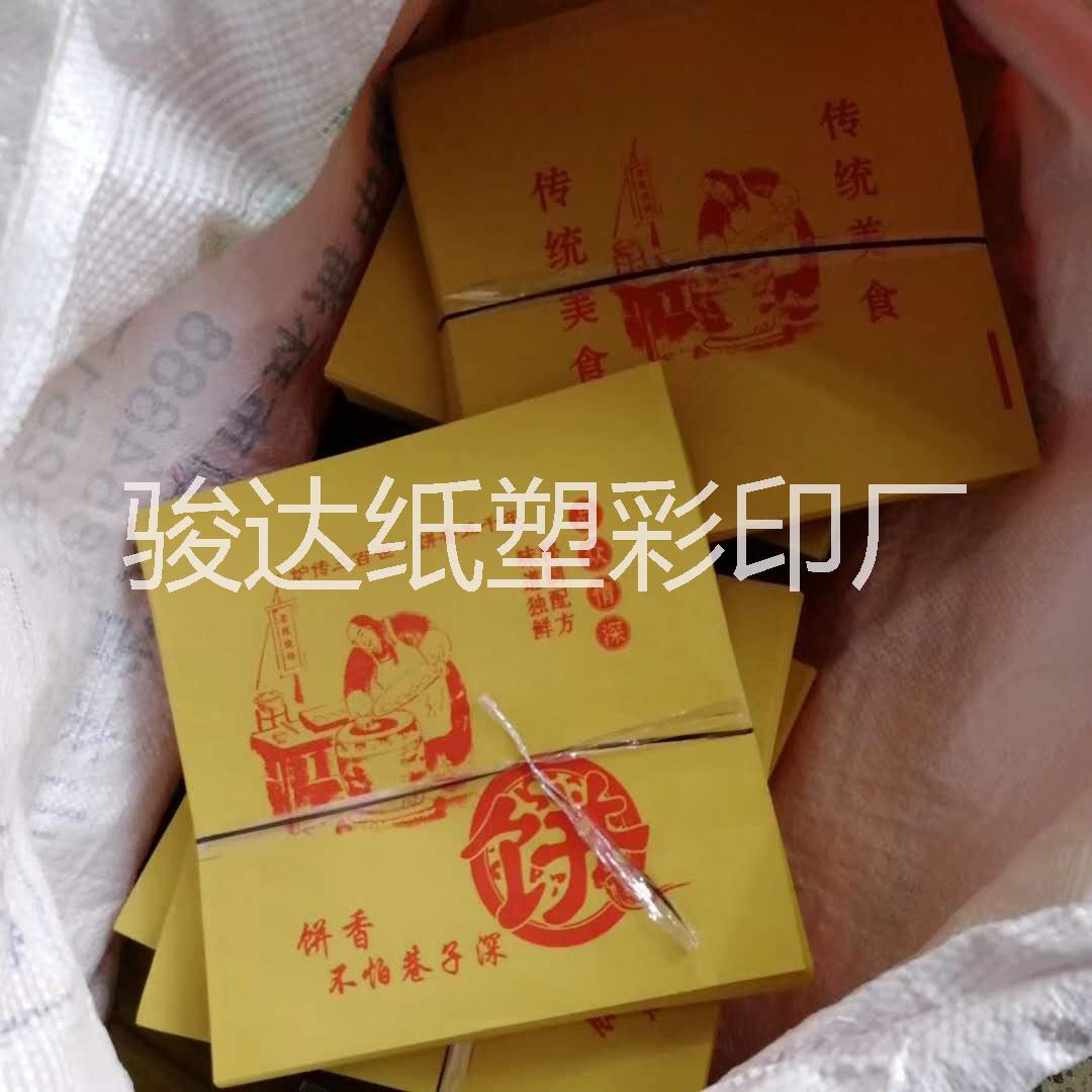 河北河北防油纸袋 公婆饼纸袋子 烧饼袋食品袋包装纸批发定制   防油纸袋 公婆饼纸袋批发定制