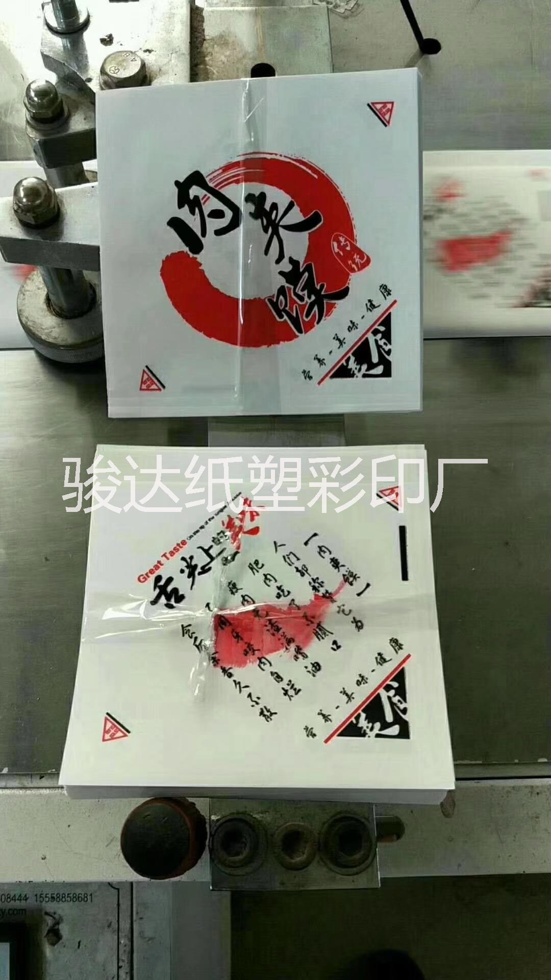 河北河北供应防油纸袋，江苏防油纸袋生产厂家，江苏防油纸袋供货商