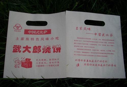 山东山东防油纸袋-金祥纸业-食品防油纸袋价格