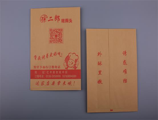 山东山东防油纸袋-金祥纸业-防油纸袋 三角袋