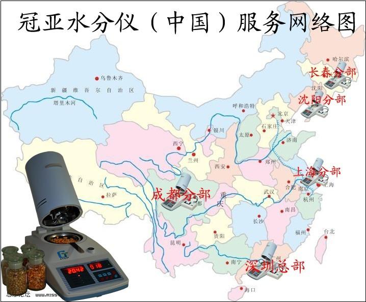 吉林长春供应石头纸水分测试仪规格型号