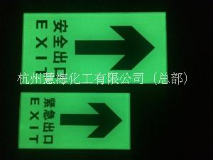 浙江杭州供应大润发超市消防疏散标志 地面嵌入式玻璃地灯