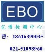 上海上海供应报警设备检测上海CE认证周期汽车防盗系统CE认证