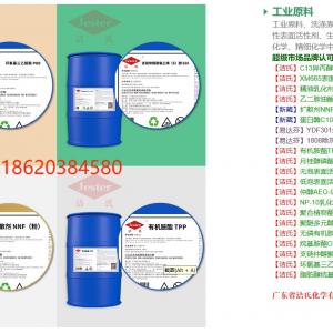 广东深圳无磷无氮无VOC聚合有机固体表面活性剂扩散剂NOF