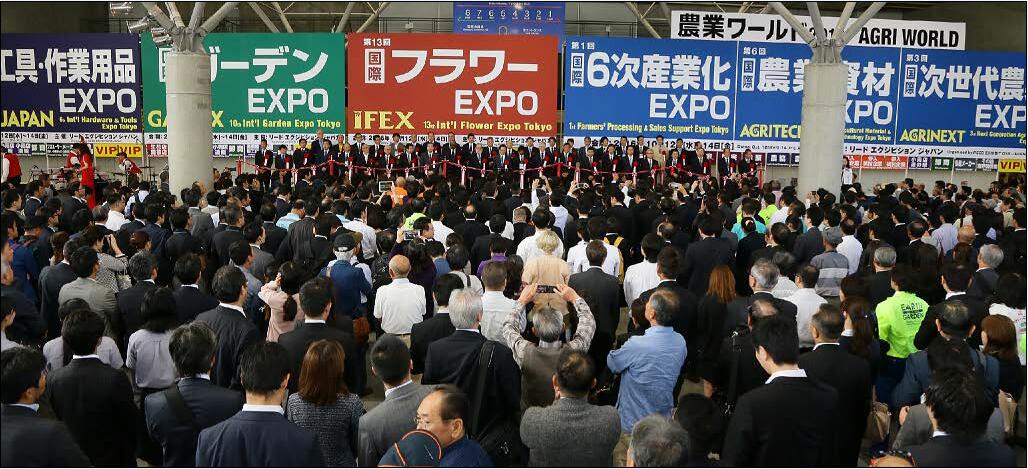 上海上海2018日本东京国际花卉、园艺及户外用品博览会GARDEX