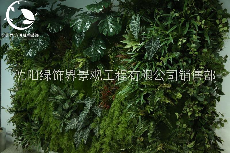 沈阳仿真植物墙|