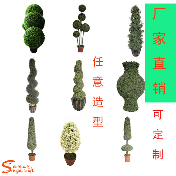 仿真植物造型哪家