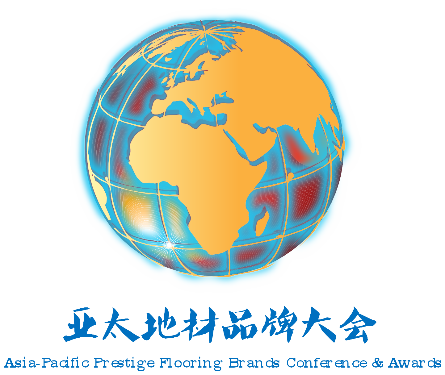 2019亚太地材品牌大会暨广州地材展、2019广州运动场地及地材展览会 2019广州地材展