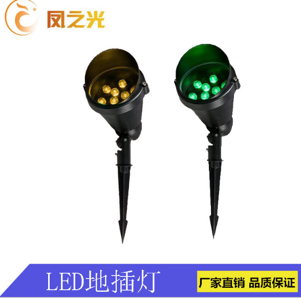 厂家直销LED防水插地灯LEDinsertlamp6W9W12W草坪投光射灯