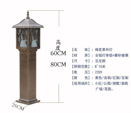 江苏江苏江苏弘光照明销售装饰花园草坪灯户外庭院灯草坪防水景观灯