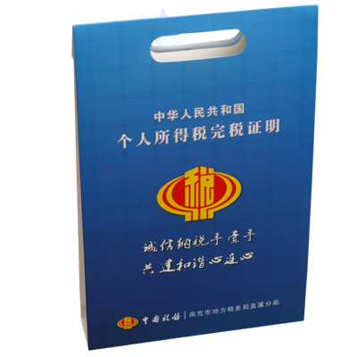 供应成都档案袋印刷白卡纸资料袋印刷规格可定制 牛皮纸文件袋定做生产