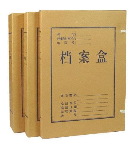 供应档案袋用进口牛卡纸，档案盒用牛卡纸，美国石头牛卡纸，彩盒用牛卡纸