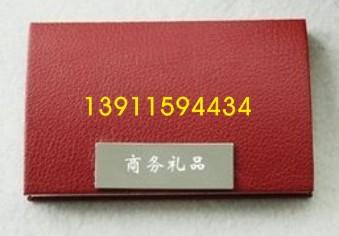 北京北京供应北京名片夹刻字，不锈钢名片夹刻字真皮名片夹打标激光雕刻log